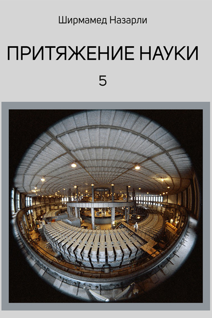 GGİ-nin NÖVBƏTİ  ELMİ ŞURA İCLASINDA BİR SIRA ELMİ-TƏŞKİLATİ MƏSƏLƏLƏR MÜZAKİRƏ EDİLİB