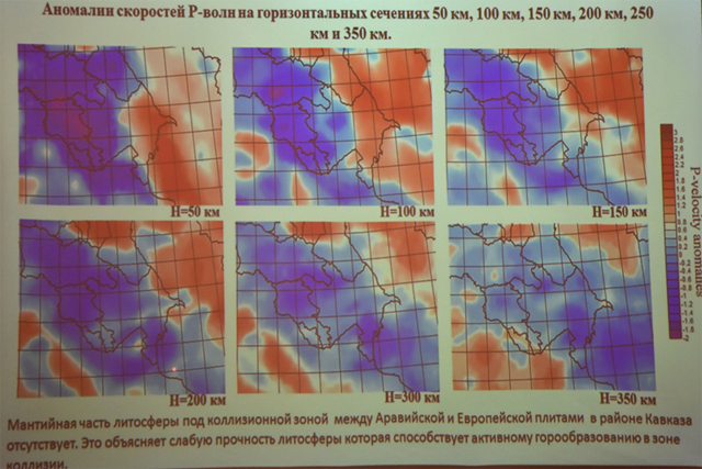 GEOLOGİYA İNSTİTUTUNDA MÜTƏXƏSSİSLƏR ŞURASININ VƏ ÜMUMRESPUBLİKA ELMİ SEMİNARININ BİRGƏ İCLASI KEÇİRİLİB
