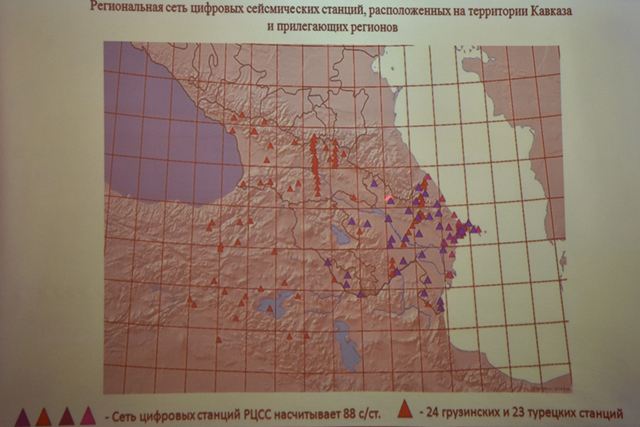 GEOLOGİYA İNSTİTUTUNDA MÜTƏXƏSSİSLƏR ŞURASININ VƏ ÜMUMRESPUBLİKA ELMİ SEMİNARININ BİRGƏ İCLASI KEÇİRİLİB