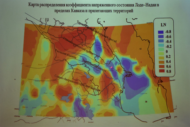 GEOLOGİYA İNSTİTUTUNDA MÜTƏXƏSSİSLƏR ŞURASININ VƏ ÜMUMRESPUBLİKA ELMİ SEMİNARININ BİRGƏ İCLASI KEÇİRİLİB
