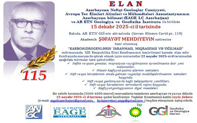 ELAN
