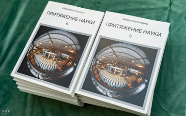 ПРИТЯЖЕНИЕ НАУКИ: ИЗДАНА КНИГА О РАБОТЕ АЗЕРБАЙДЖАНСКИХ УЧЕНЫХ В ОИЯИ