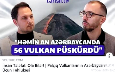 AR ELM VƏ TƏHSIL NAZİRLİYİ  GEOLOGİYA VƏ GEOFİZİKA İNSTİTUTU BƏYANAT YAYIB