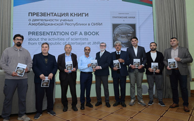 ПРЕЗЕНТАЦИЯ КНИГИ ШИРМАМЕДА НАЗАРЛИ. ПРИТЯЖЕНИЕ НАУКИ 5