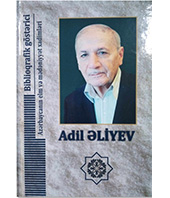 Adil Abas oğlu Əliyev. Biblioqrafik göstərici.
