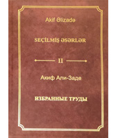 Əlizadə Ak.A. Seçilmiş əsərlər.