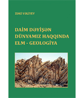 Daim dəyişən Dünyamız haqqında elm – Geologiya