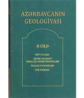 Azərbaycanın geologiyası, II cild. Neft və qaz. Qeyri-ənənəvi yanacaq-enerji resursları. Palçıq vulkanları. Yer fizikası