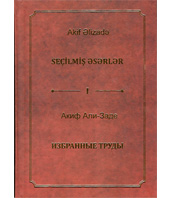 Əlizadə Ak.A. Seçilmiş əsərlər.